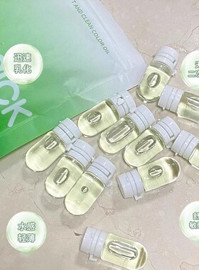 FOMX UNNY山茶花卸妆油u先试用次抛敏感肌三合一乳化快卸妆水便携