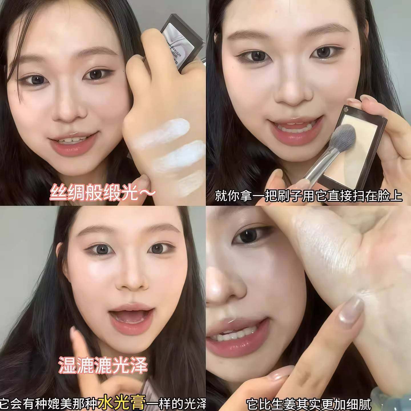 巨平价的 韩女水光肌高光！缎光闪粉提亮面部爆闪生姜碎钻石眼头,淘宝优惠券,粉丝福利购,淘宝优惠卷