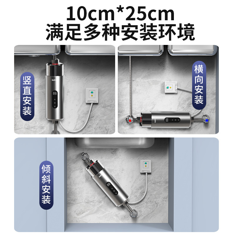 苏泊尔恒温即热式厨宝小型电加热水器厨房卫生间家用不锈钢热水宝