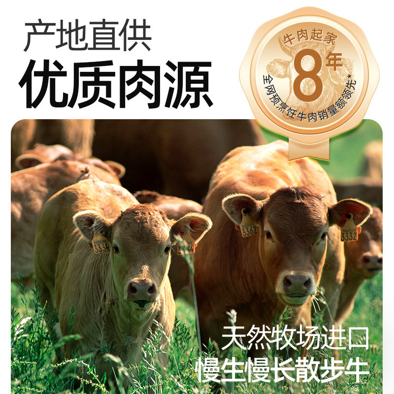 大希地牛肉即食80g*10低脂健身牛腱子高蛋白零食速食代餐饱腹食品,淘宝优惠券,粉丝福利购,淘宝优惠卷