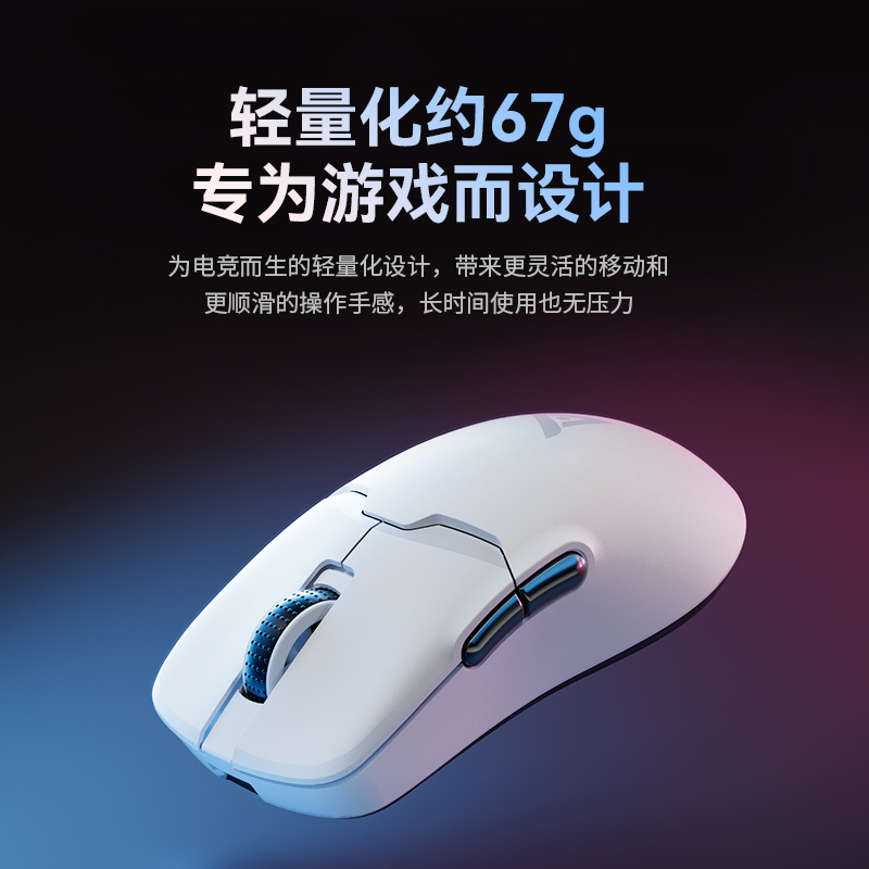 TAIDU钛度TSG608MAX无线有线蓝牙轻量化吃鸡LOL3395电竞游戏鼠标 - 图3