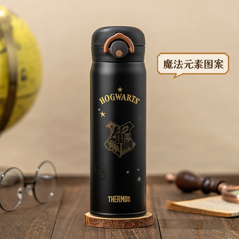 膳魔师哈利波特儿童保温杯学生便携直饮杯宝宝吸管水杯,淘宝优惠券,粉丝福利购,淘宝优惠卷