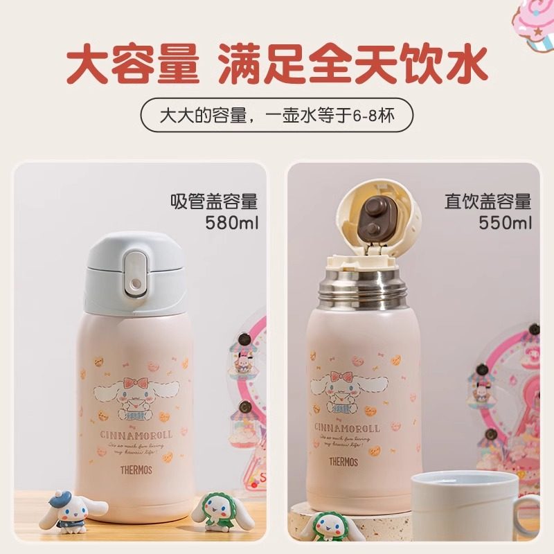 膳魔师大耳狗美乐蒂联名儿童保温杯316L不锈钢水杯吸管杯直饮双盖,淘宝优惠券,粉丝福利购,淘宝优惠卷