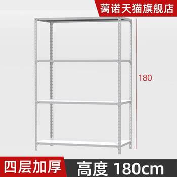 Angle steel shelf storage rack floor-standing multi-layer display rack house warehouse balcony balcony supermarket iron rack storage rack ງ່າຍດາຍ