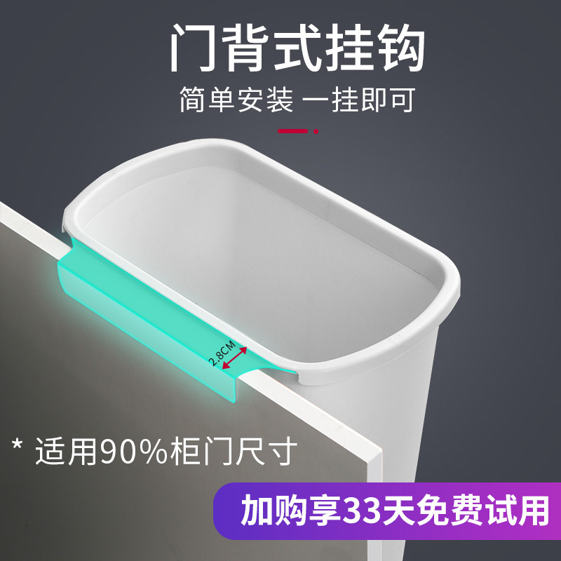 厨房神器壁挂式垃圾桶置物架各种收纳用具家居用品家用大 - 图1