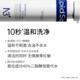 N3+ sophorolipid cleansing essence, gentle foam, moisturizing, dense surface activity, cleansing skin, high cleaning power for men and women