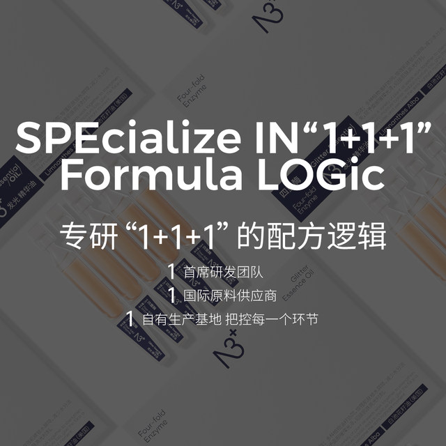 N3+ Quadruple Enzyme Glowing Essence Oil is soft, translucent, stable and soothing. Nourishes the skin with oil. Portable disposable essence official