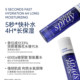 N3+ Silent Spray Moisturizing Lock Moisturizing Refreshing Hydrating Toner Before Makeup Moisturizing Small Molecules Penetrate the Skin Delicately