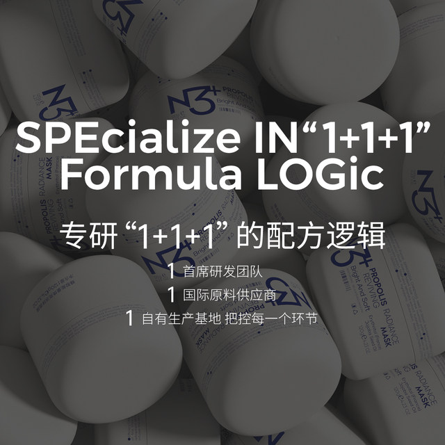 N3+ Bee Peptide Apply Brightening Energy Mask Anti-wrinkle Firming Soothing Antioxidant Young Girl Skin Deep Moisturizing