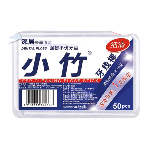 一次性牙线棒家用牙签线超细剔牙线家庭装牙线盒随身便携式牙签棒 - 图3