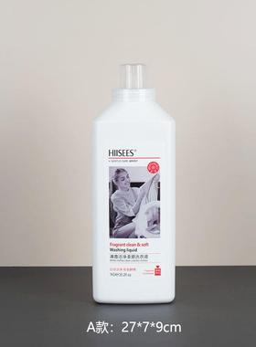 样板房间阳台柜洗衣房摆件英文洗衣液道具卫生间现代软装饰品别墅