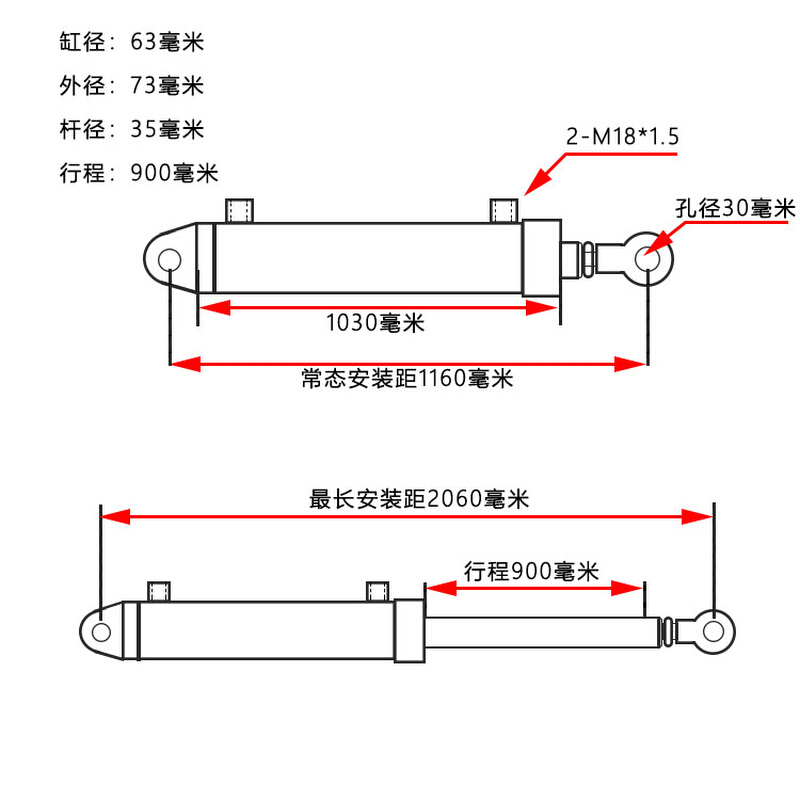 直销促液压油缸63缸径双向双作用油顶小型重型5t油缸液压缸定做升 - 图2