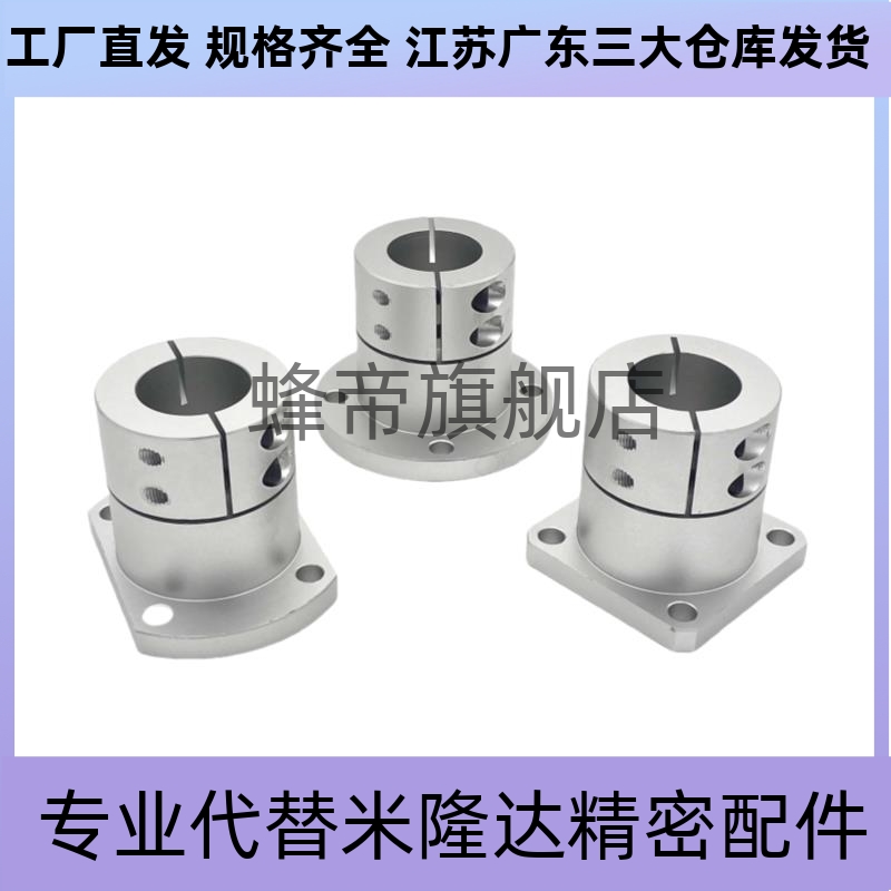 E-ATHWCBL12/E-ATHWCBL20/E-ATHWSBL12 经济型 导向轴支座 - 图3