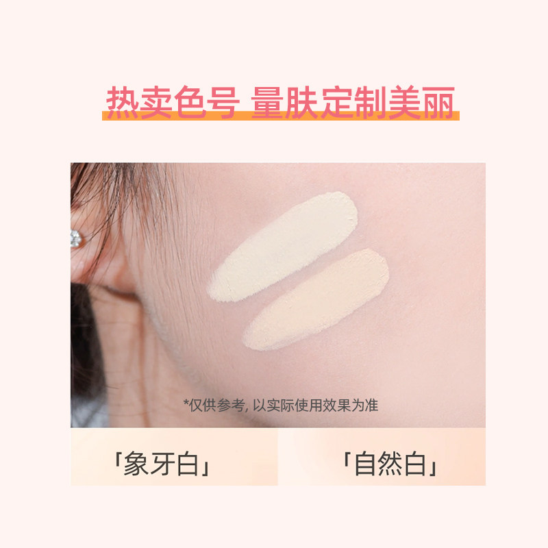 韩国lovelycc气垫BB霜持久保湿遮瑕哑光控油定妆提亮粉部分临期,淘宝优惠券,粉丝福利购,淘宝优惠卷