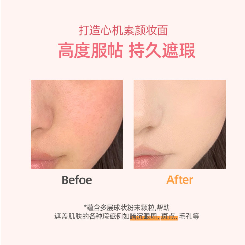 韩国lovelycc气垫BB霜持久保湿遮瑕哑光控油定妆提亮粉部分临期,淘宝优惠券,粉丝福利购,淘宝优惠卷