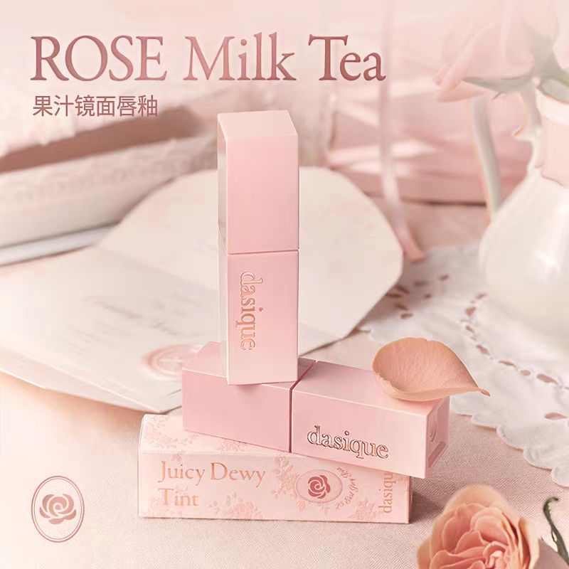 DASIQUE/代曦可玫瑰奶茶腮红灰粉日常眼影唇釉自然秋冬