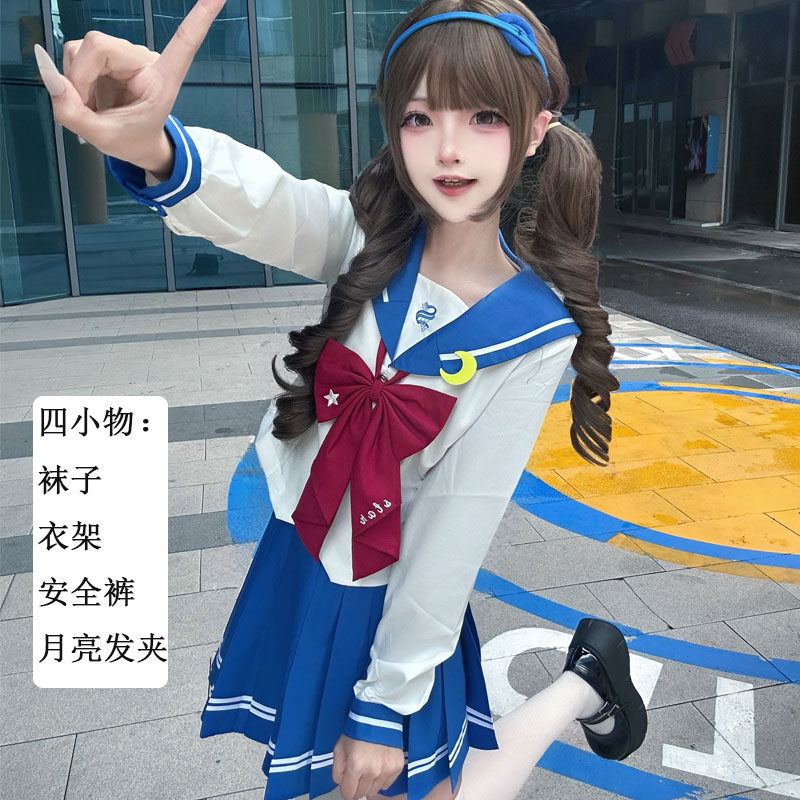 十一封信jk深海之誓美少女战士原创水手服女短袖制服夏裙套装正版,淘宝优惠券,粉丝福利购,淘宝优惠卷
