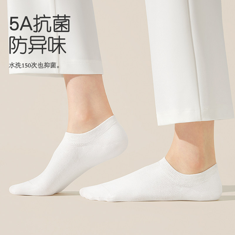 汉棉袜子女船袜秋冬低帮浅口7A抗菌防臭吸汗无骨纯新疆棉女士短袜,淘宝优惠券,粉丝福利购,淘宝优惠卷