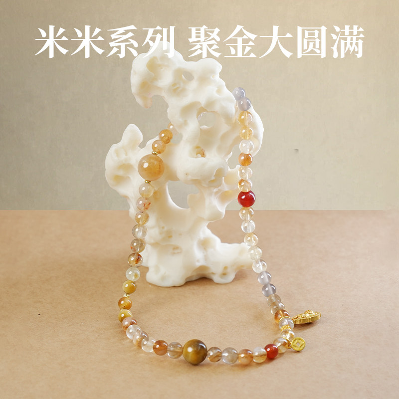 武当山招财虎眼天然黄水晶手串武当文创官方旗舰店双圈高级手链WD