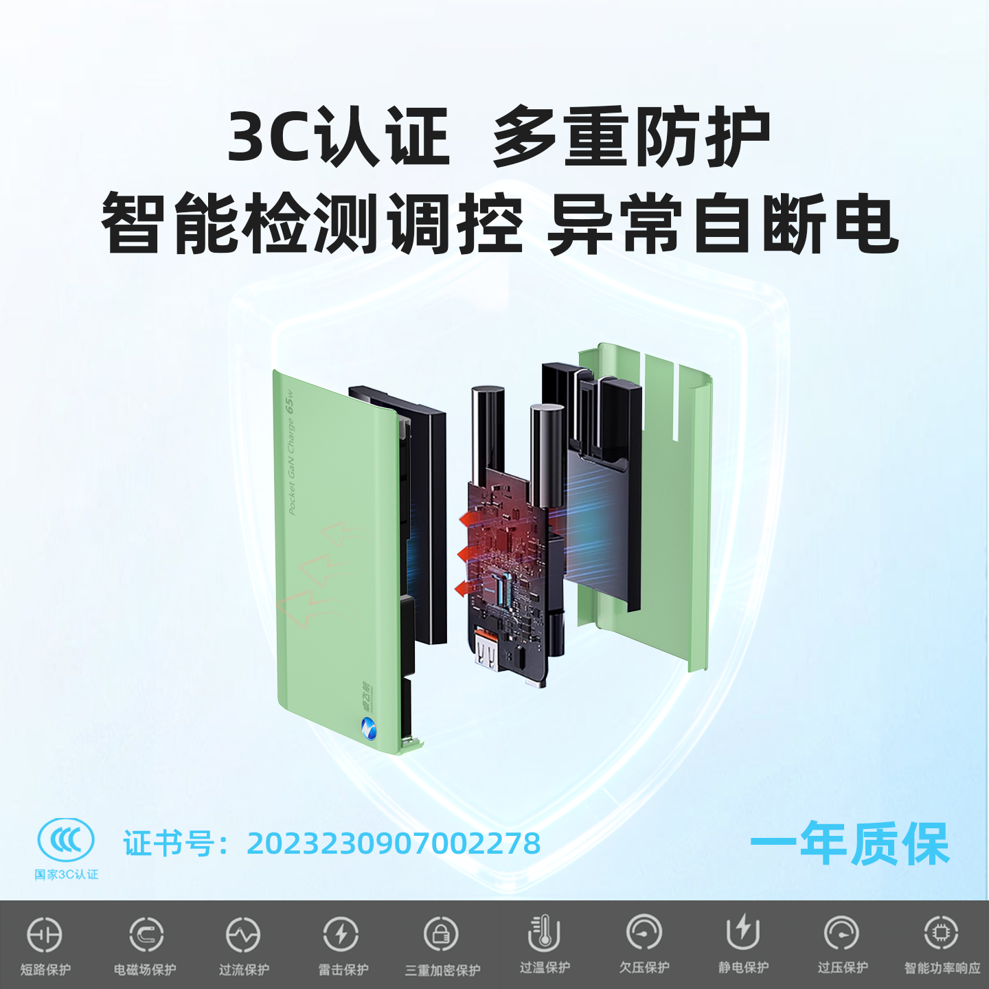 卓飞航65W氮化镓充电器适用于华为苹果iPhone15快充头苹果华为小米联想GaN笔记本手机安卓手机电脑iPad