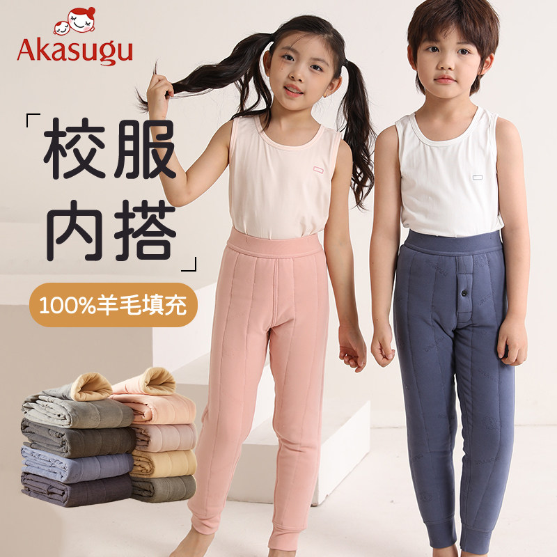 Akasugu男女童保暖裤儿童加绒加厚保暖裤子内穿校服神器棉裤冬季,淘宝优惠券,粉丝福利购,淘宝优惠卷
