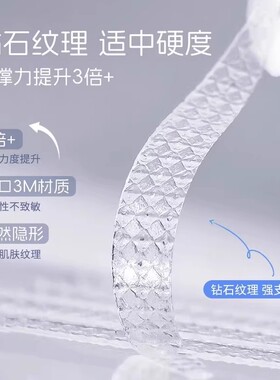 睡眠记忆定型双眼皮贴肿眼泡3m夜用隐形无痕持久双眼皮贴A