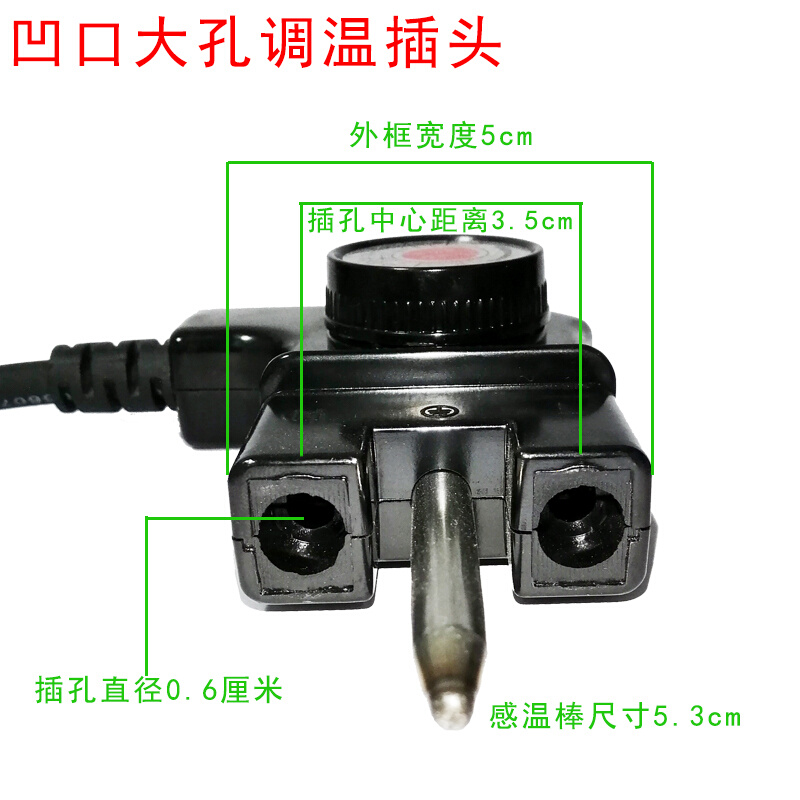 多功能电热锅电源线火锅煎涮烤一体锅三孔插头调温耦合器大孔开关 - 图0