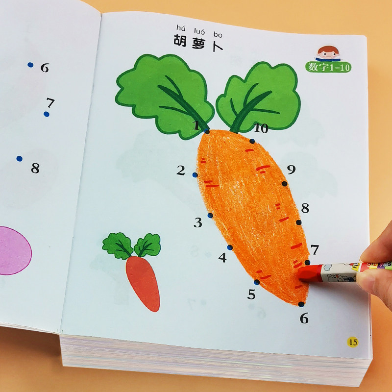 儿童数字连线画画本全8册2-3-6岁宝宝涂色绘本书专注力训练锻炼孩子耐心幼儿园涂鸦填色绘画本儿童绘画启蒙教材简笔画初学者入门