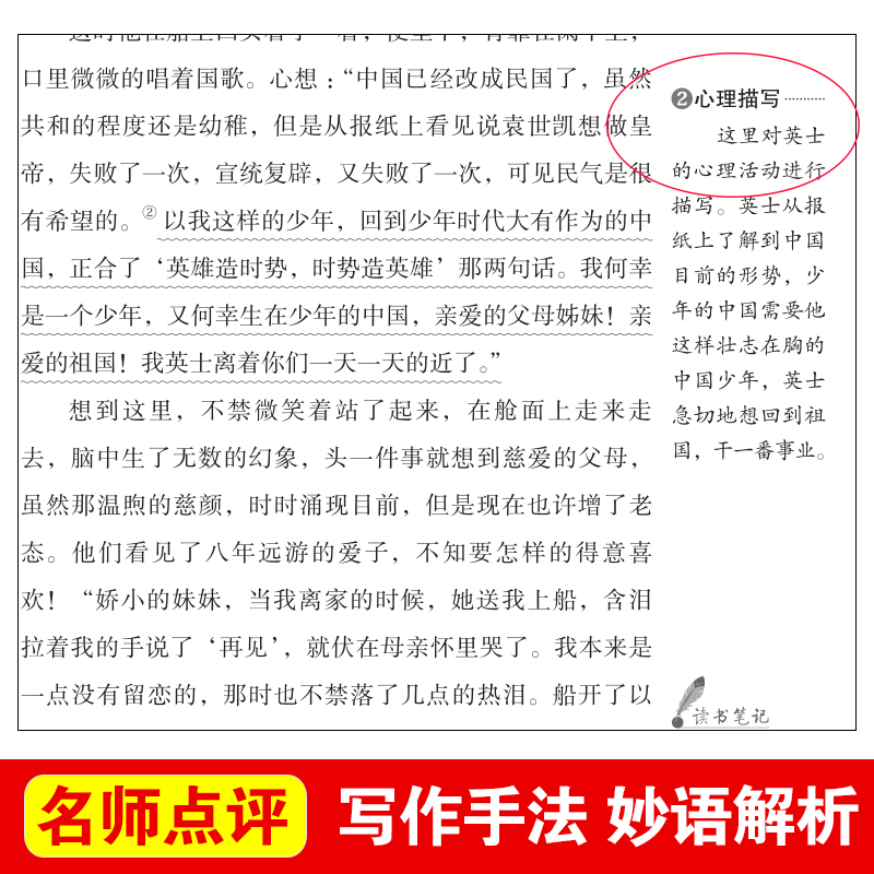 小桔灯冰心 儿童文学全集正版书作品诗集 天地出版社 三年级四年级五六年级适读课外阅读书籍小学生散文集经典书目小橘灯