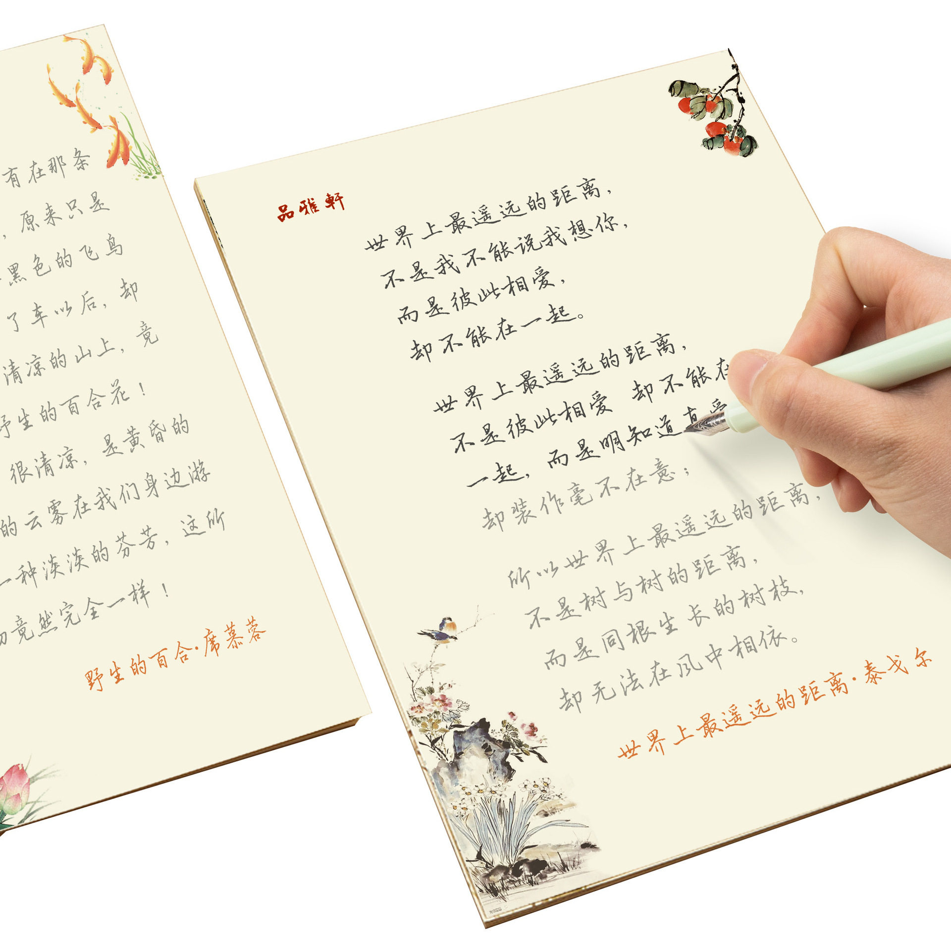 邹慕白簪花小楷楷书练字帖成人练字女生字体漂亮初学者入门唐诗宋词诗歌散文钢笔硬笔书法临摹静心字帖行楷古诗词初中高中生大学生