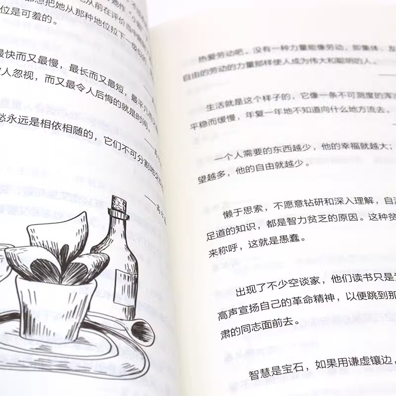 句子迷名言佳句 句子迷珍藏全集正版一句顶一万句名言佳句辞典好词好句好段大全小学版优美句子积累大全小学生名人名言书经典语录