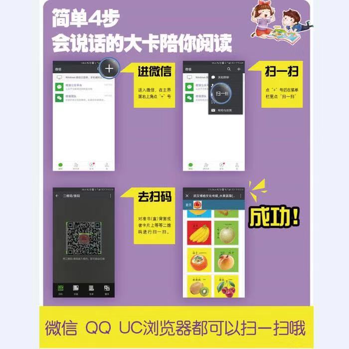 正版 宝贝早教有声读物0-3岁撕不烂的宝宝故事书认知水果认数动物拼音儿歌唐诗三字经婴幼儿启蒙益智思维训练睡前故事