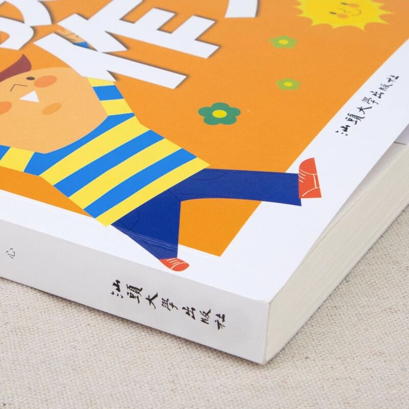 小学生作文书黄冈获奖作文小学三四五六年级作文起步大全作文辅导书通用版小学作文精选三年级作文优选3-6年级作文书素材大全