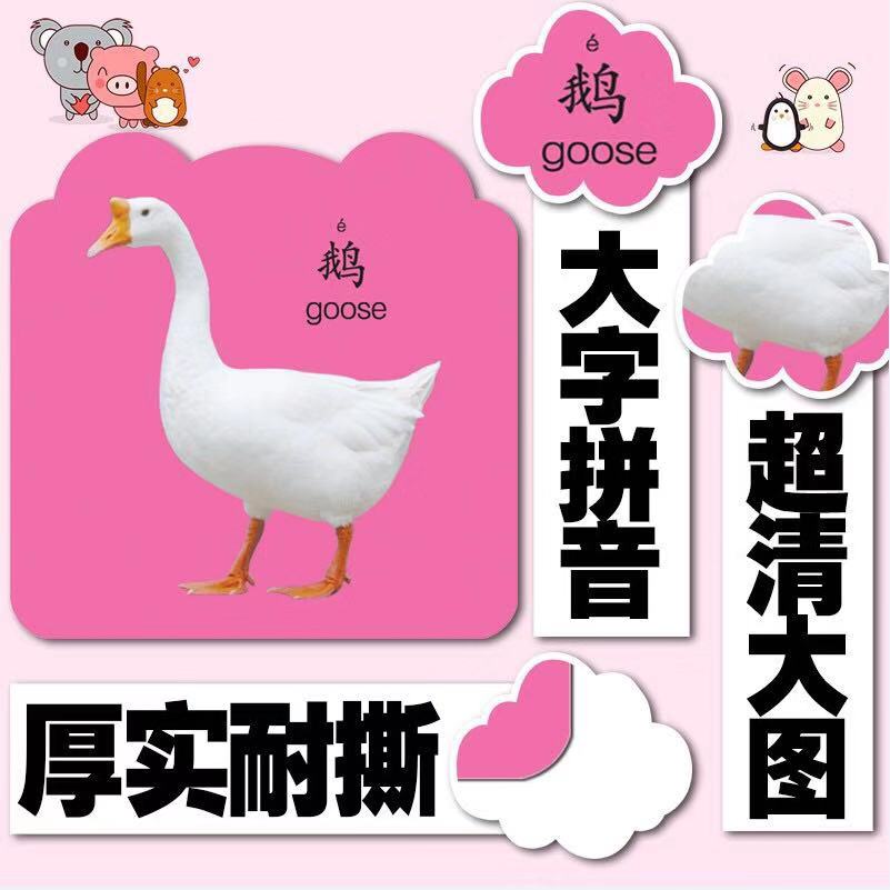 正版 宝贝早教有声读物0-3岁撕不烂的宝宝故事书认知水果认数动物拼音儿歌唐诗三字经婴幼儿启蒙益智思维训练睡前故事