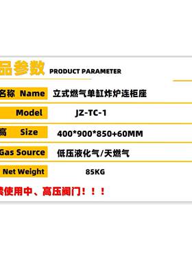 不锈钢商用燃气单缸油炸锅 立式薯条机连储物柜28L连锁店新品出口