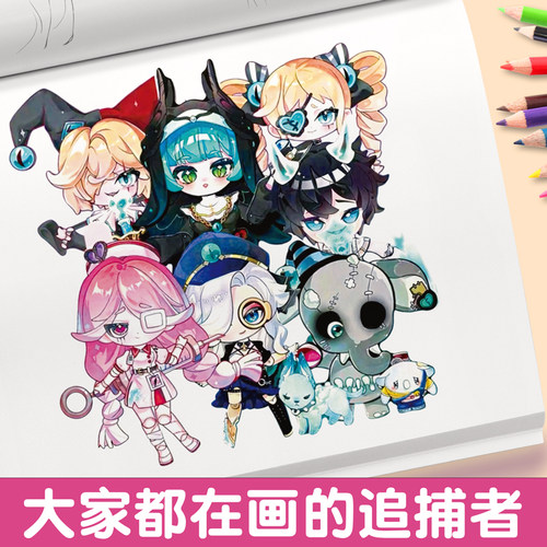 蛋仔派对画画本描摹涂色漫画书图画本描红伊芙米隆黑拳渡鸦斯黛拉 - 图1