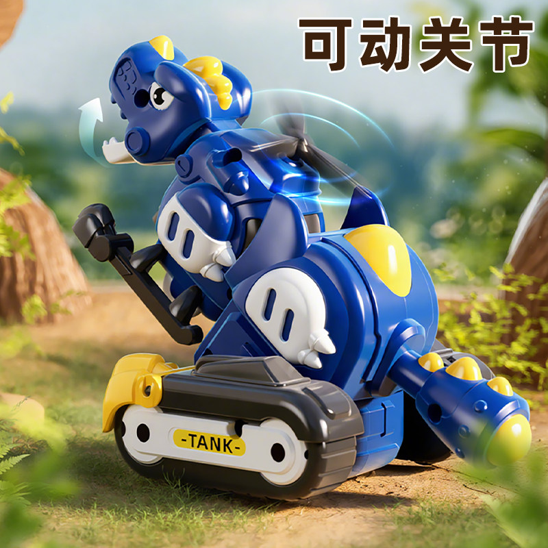 爱伙伴磁吸恐龙合体碰撞二合一儿童磁吸变形玩具3到6岁男孩子玩具,淘宝优惠券,粉丝福利购,淘宝优惠卷