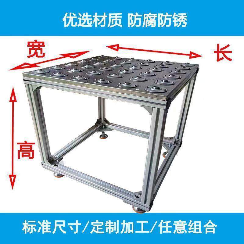 定制万向球输送平台装配线360度牛眼台输送机流水线工装板输送线,淘宝优惠券,粉丝福利购,淘宝优惠卷