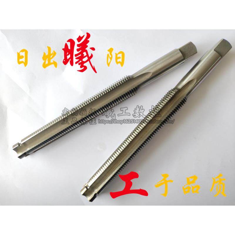 梯形丝锥/T型螺纹非标细TR8 10 12 14 16 18X1.5X2X2.5X3X4X5双头,淘宝优惠券,粉丝福利购,淘宝优惠卷