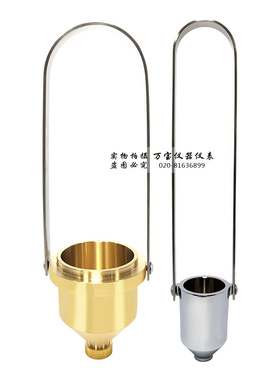。涂料粘度杯LND-3型便携流速计金属2号/4号杯油漆油墨粘度涂四杯