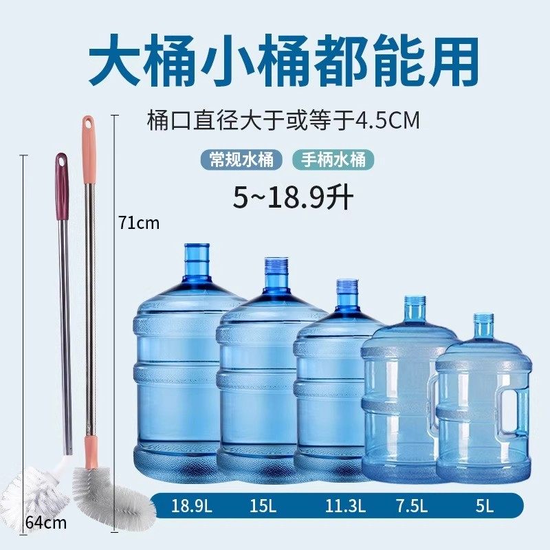 纯净水桶专用刷长柄饮水机桶装水刷子弯头加长矿泉水桶刷清洁神器,淘宝优惠券,粉丝福利购,淘宝优惠卷