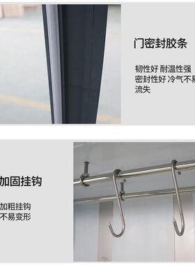 挂肉柜商用 大容量立式猪牛羊肉冷藏冷冻保鲜展示柜鲜肉吊肉柜