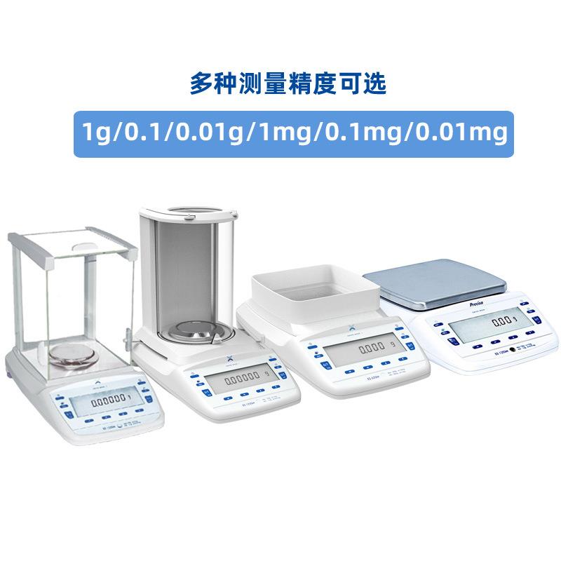 ES1200C/320MPrecisa精密分析天平/半微量天平电子称 - 图1