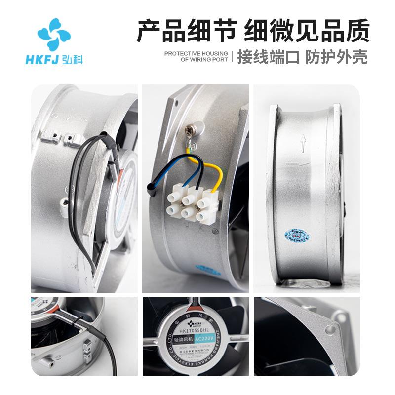 17055 small external rotor axial flow fan round metal high temperature resistant chassis cabinet cooling fan