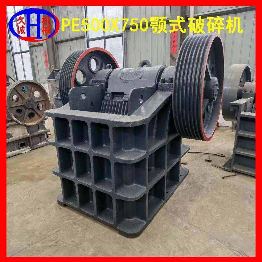厂家直供现货铸壳pe500*750时处理110吨鹅卵石破石机石头粗碎机,淘宝优惠券,粉丝福利购,淘宝优惠卷