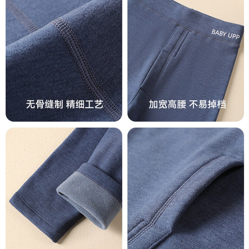 秋冬儿童中大童男童德绒加绒加厚保暖裤内穿校服内搭棉质秋裤,淘宝优惠券,粉丝福利购,淘宝优惠卷