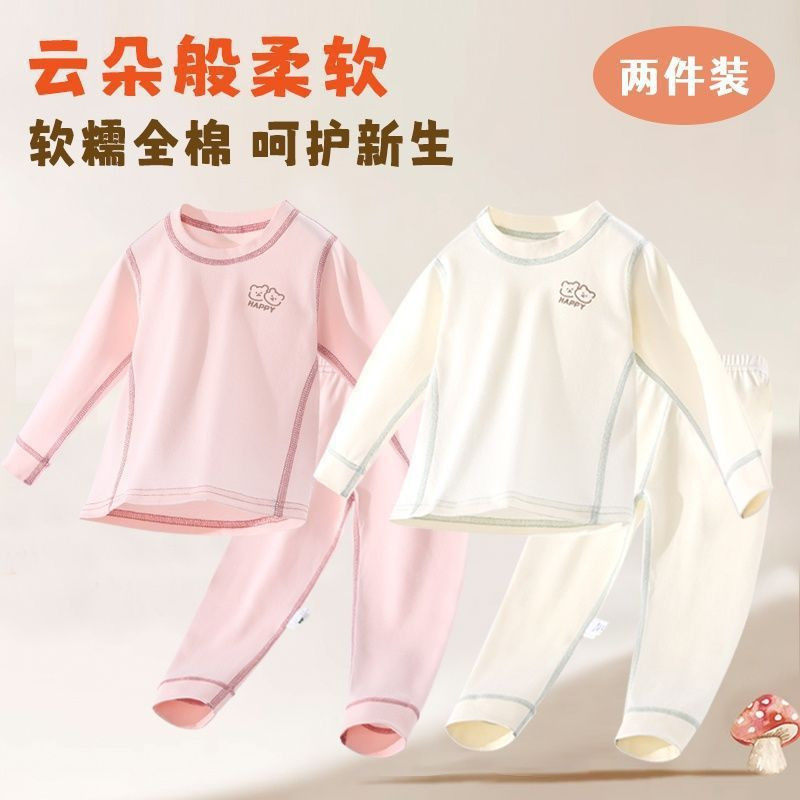 婴儿儿童秋衣秋裤套装A类春秋内衣中大童男女童家居睡衣,淘宝优惠券,粉丝福利购,淘宝优惠卷