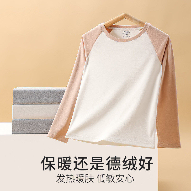 少女校园秋冬季加绒加厚拼色保暖内衣套装中大童女学生防寒,淘宝优惠券,粉丝福利购,淘宝优惠卷