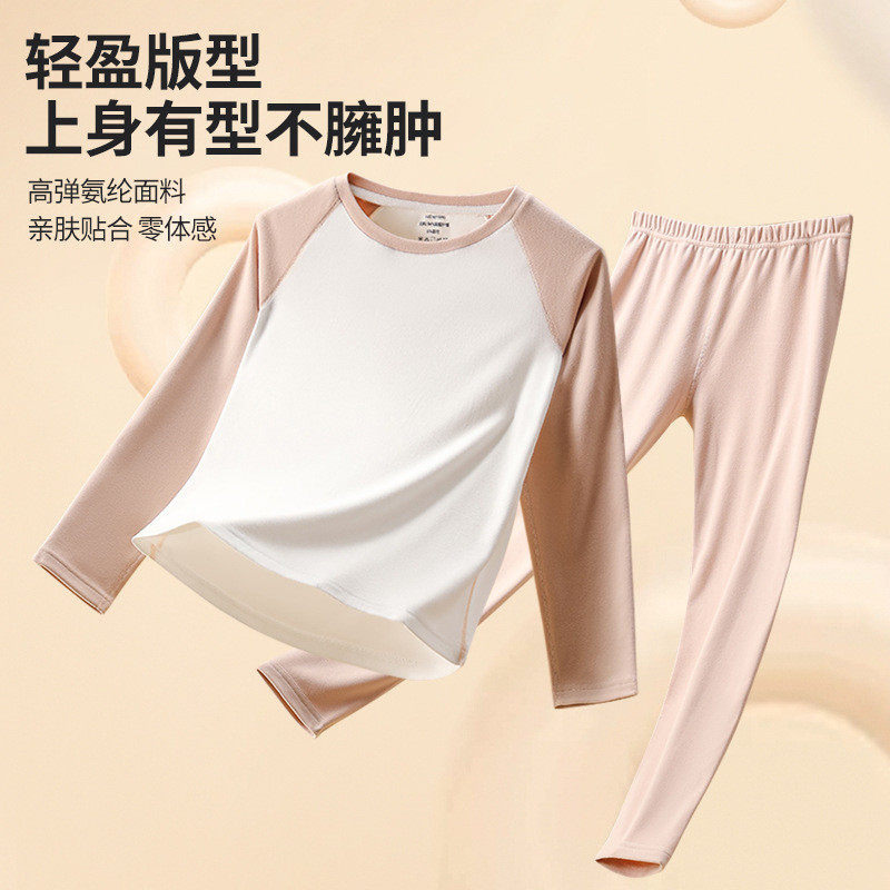 少女校园秋冬季加绒加厚拼色保暖内衣套装中大童女学生防寒,淘宝优惠券,粉丝福利购,淘宝优惠卷