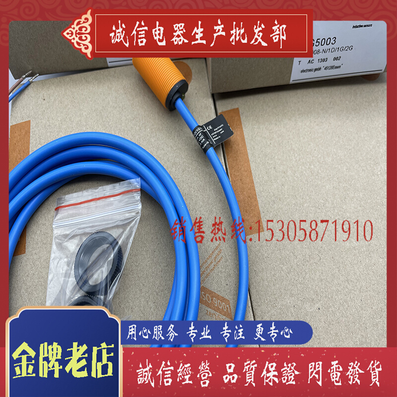 CX 全新 NG5002 NG5004 NI5002 NI5004 传感器 质保一年 - 图1